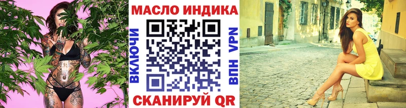 ТГК Wax  Оренбург 